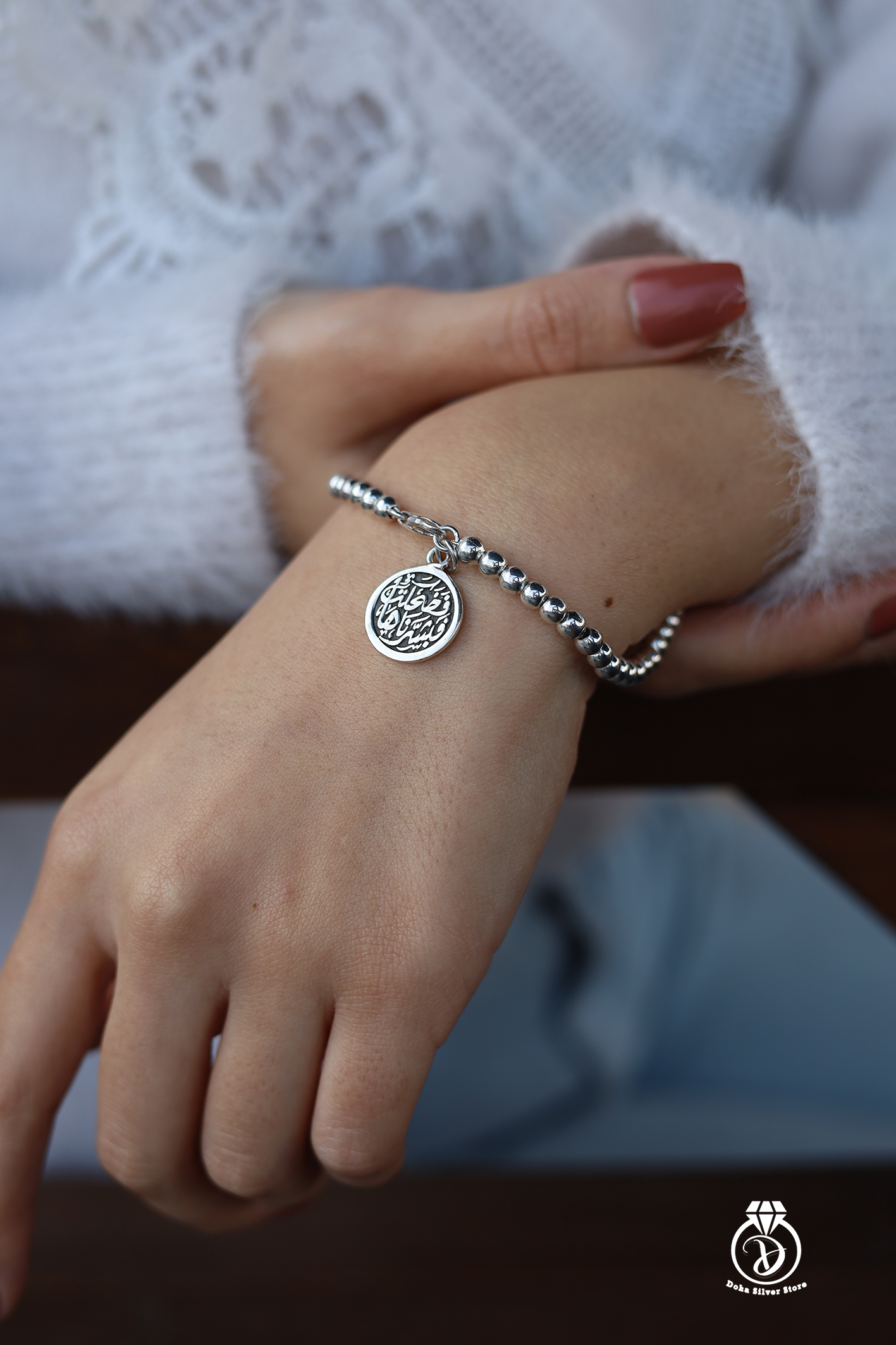 فضحكت فبشرناها