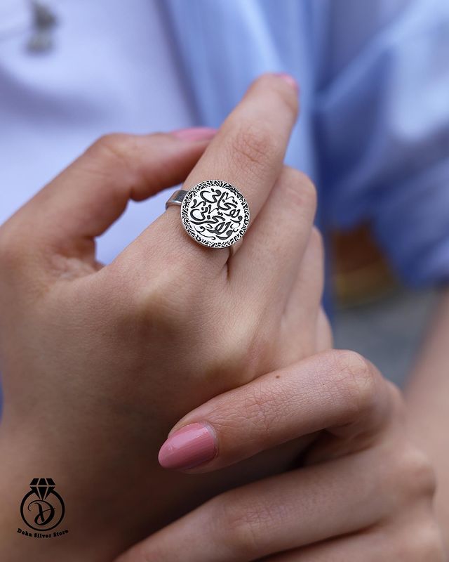 ولاتخافى ولا تحزنى