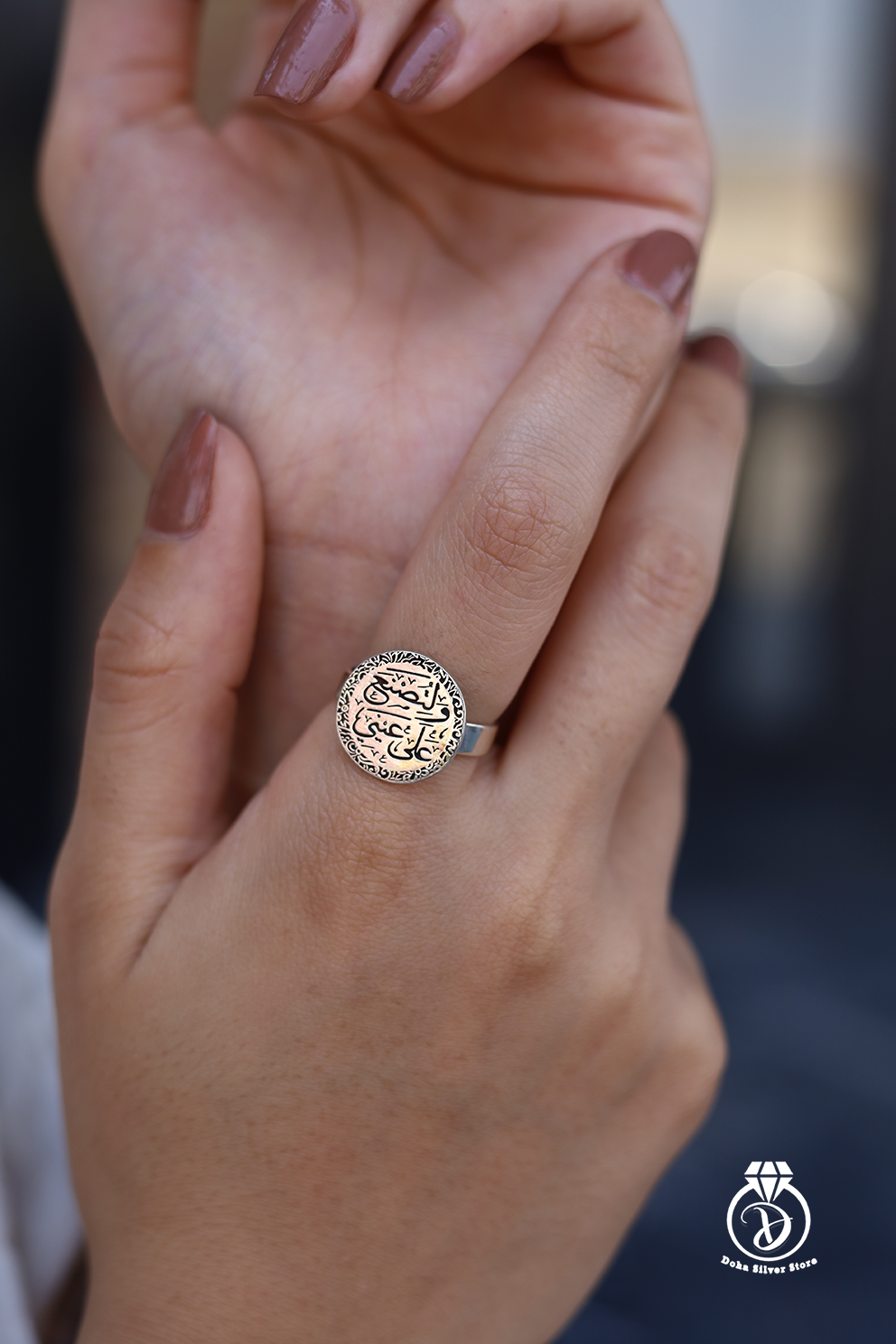 وَلِتُصْنَعَ عَلَى عَيْنِي