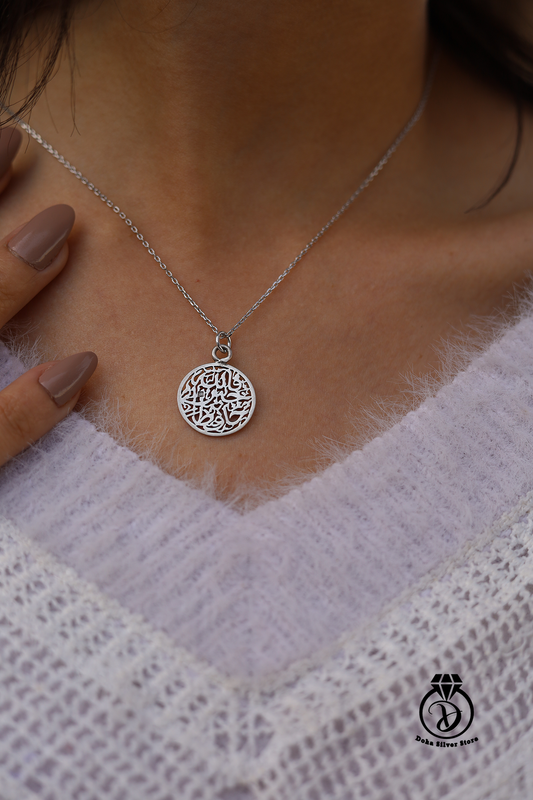 فالله خير حافظ وهو ارحم الراحمين