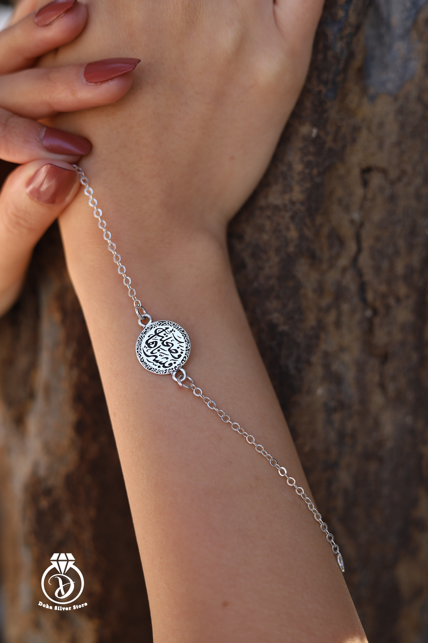 فضحكت فبشرناها