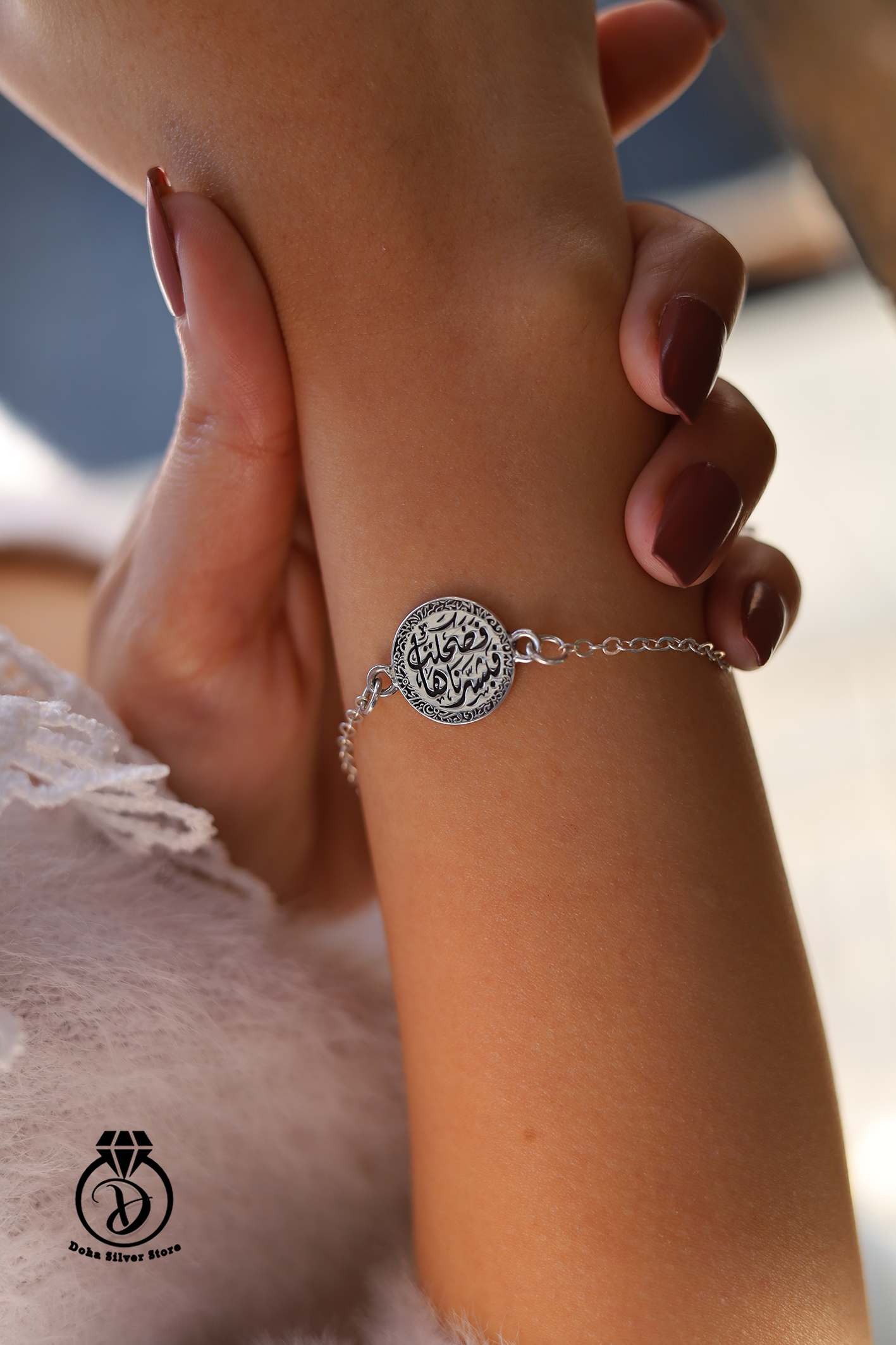 فضحكت فبشرناها