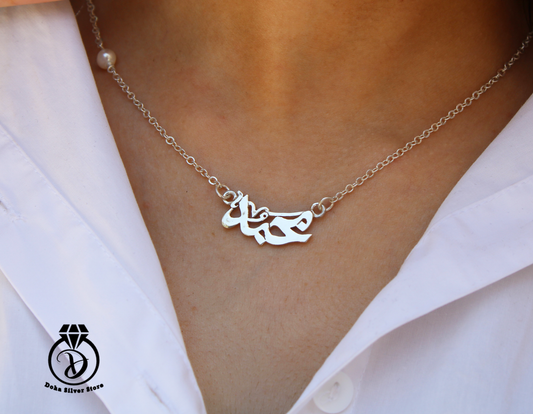 Custom Name Necklace