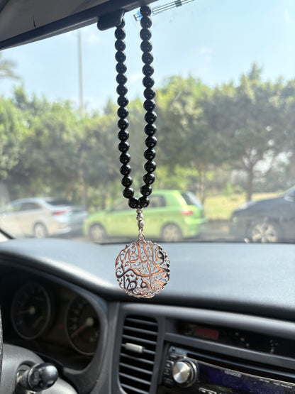 Onyx Car Chain