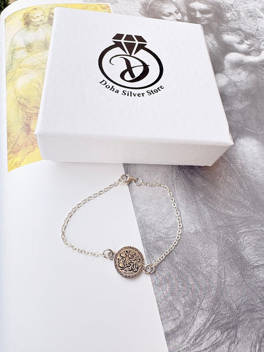 ولاتخافي ولاتحزني