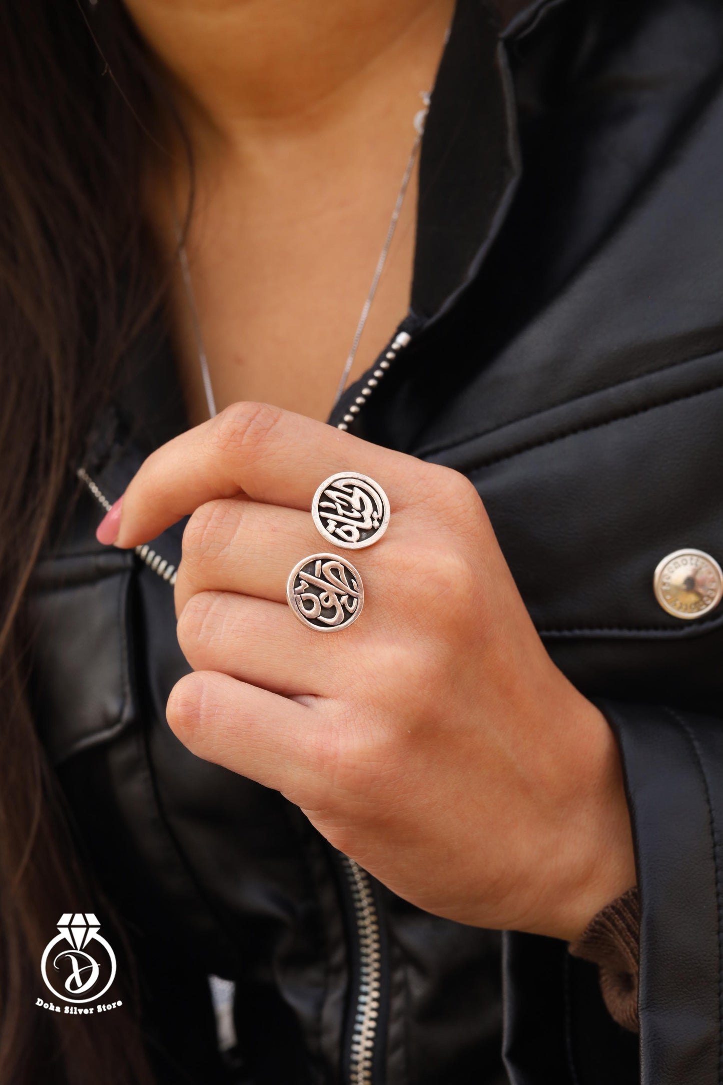 الحياة حلوة Ring