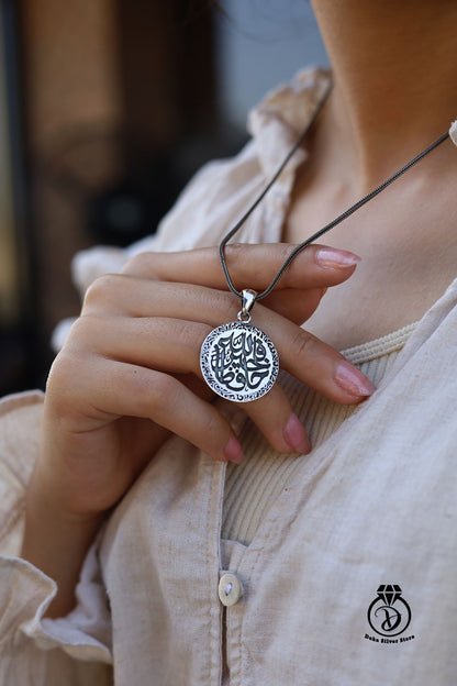 Necklace فالله خير حافظ